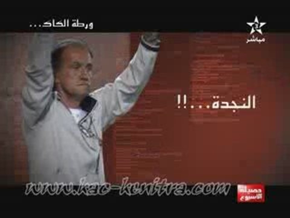 KACM - KAC 3-1