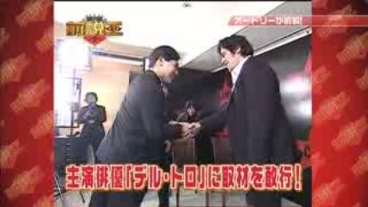 前説