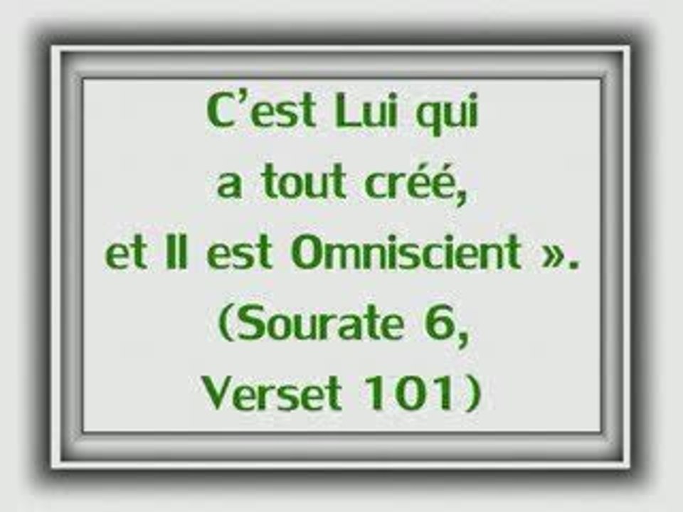 Sourate 112 - Al Ikhlass (Le Monothéisme Pur) TAFSiR