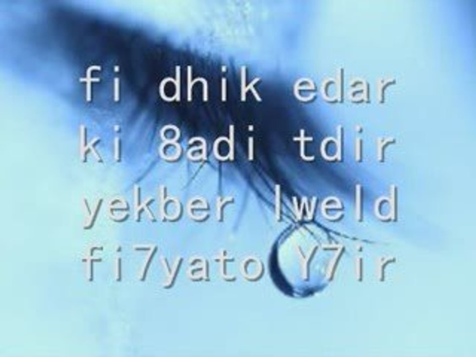 Cheb Nasro _ Cheftha tebki