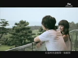[MV] Zhang Li Yin ft Dong Hae - Moving On ( 晴天雨天)