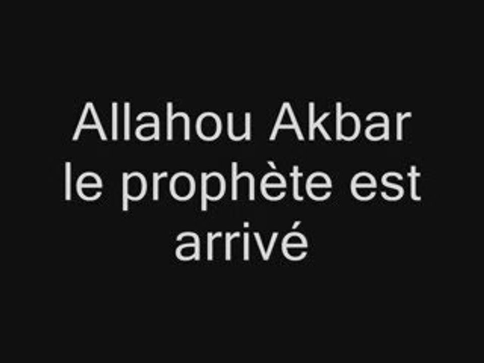 ALLAHOU AKBAR quelle arrivée !!!!