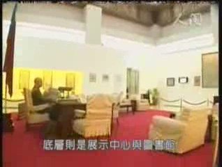 Enjoy Taiwan_風景名勝篇_scenic spots_Chiang Kai-shek Memorial