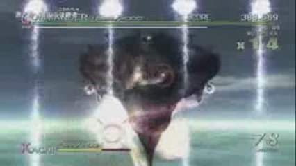 Trailer - Sin and Punishment 2