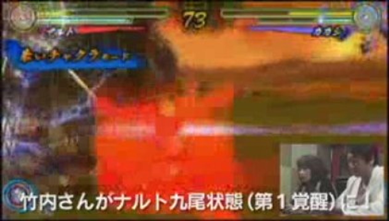 Naruto Shippûden : Narutimate Accel 3 - Trailer