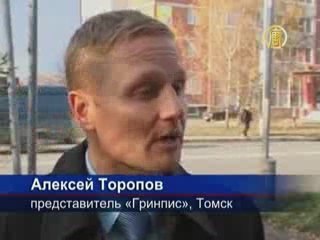 Российские власти опровергли обвинения по ядерным отходам