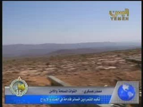 الجيش اليمني يحقق تقدما كبيرا في مطارة الارهابيين الحوثيين