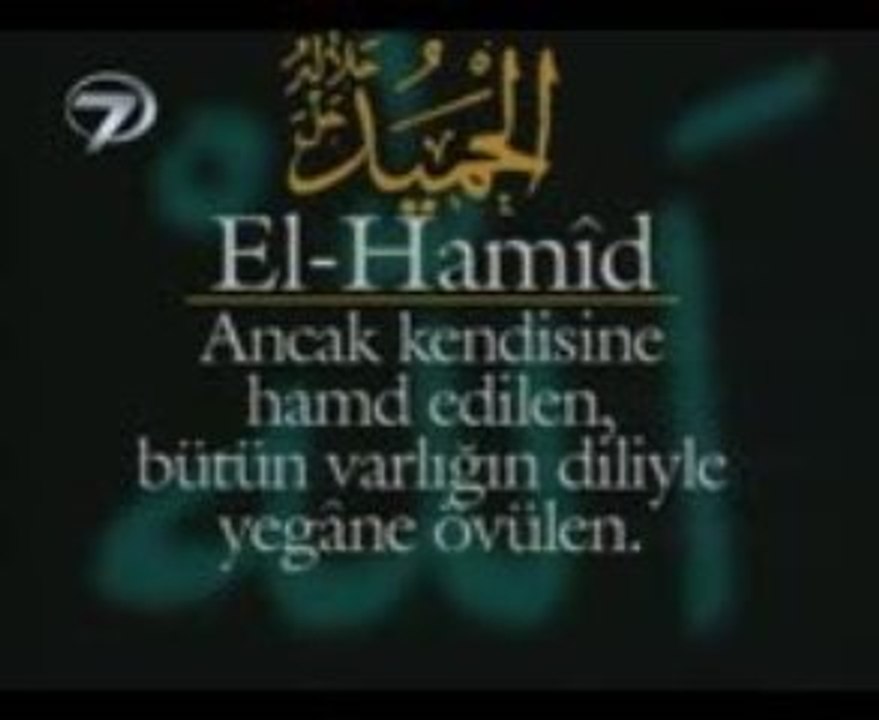 Esma'ul Husna