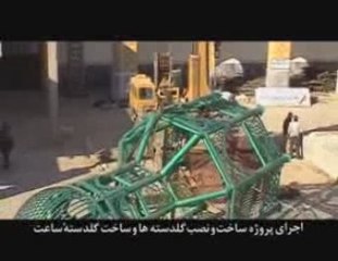 Baz saziye Atabat / Renovation of Holy Shrines part 3