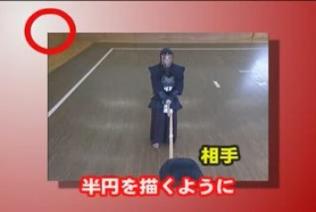 Kendo Techniques 4