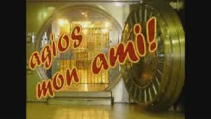AGIOS mon ami