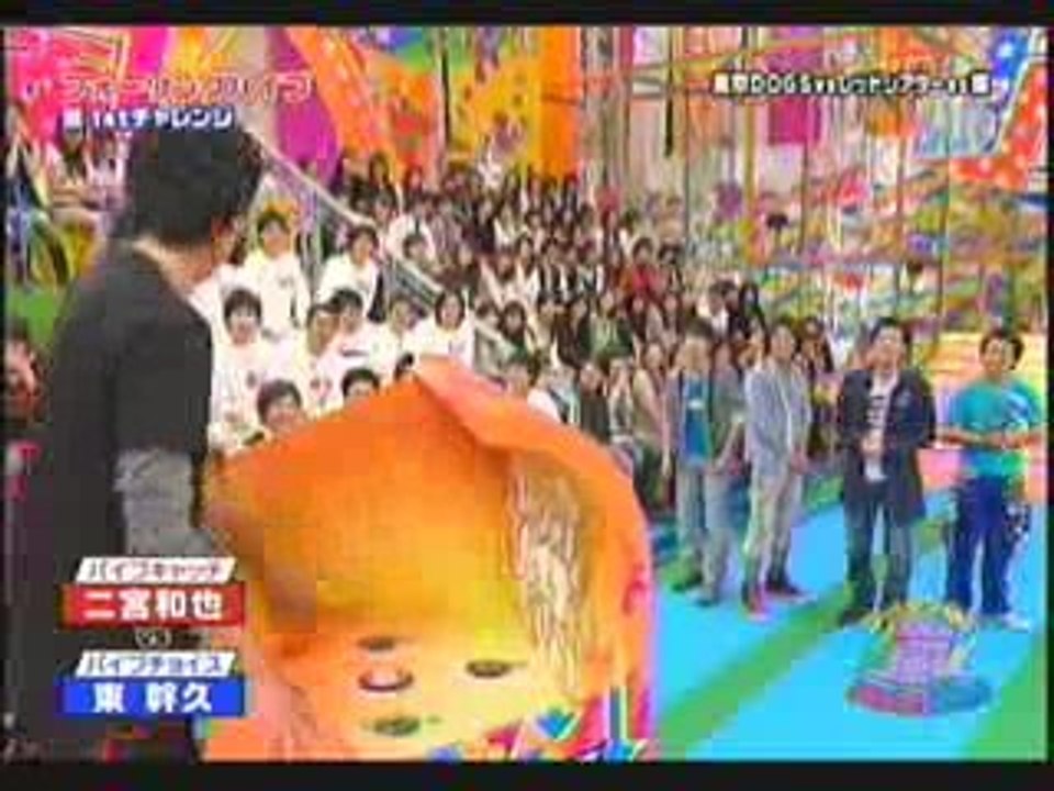 パニックパニック　1/6