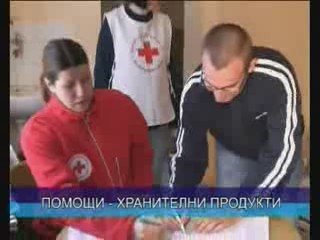 Интервенционни запаси трети транш 2009г Районен Пункт Шумен