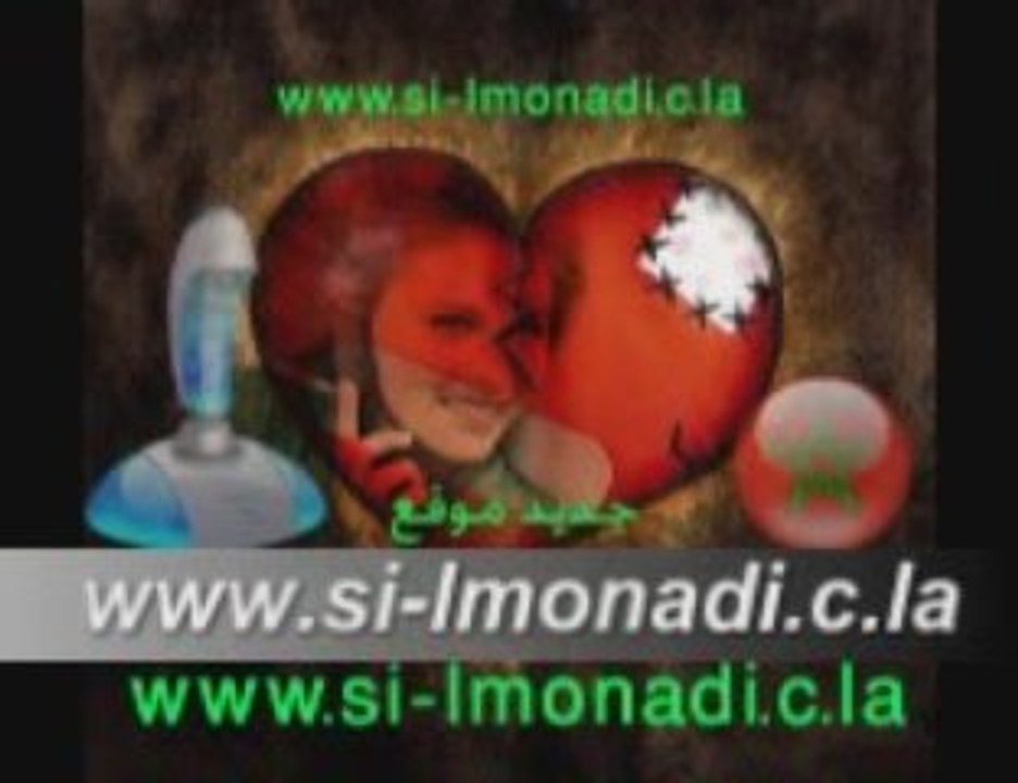 fokaha maroc  sur www.si-lmonadi.c.la