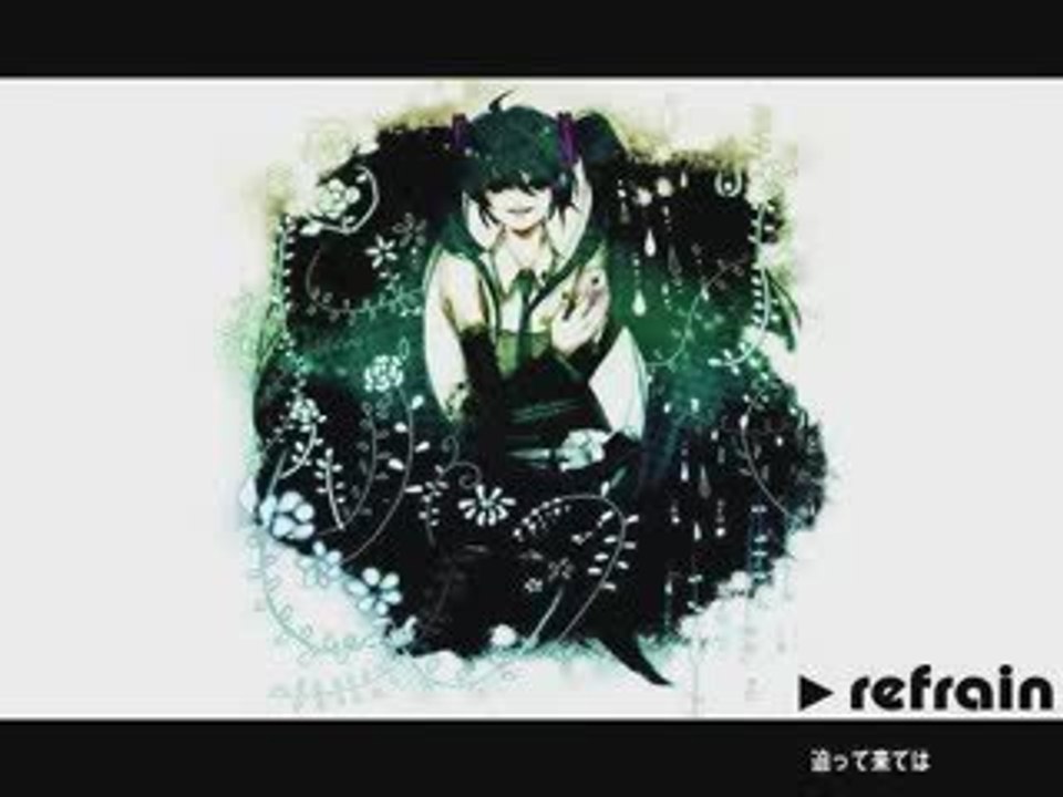 [Vocaloid] Hatsune miku refrain
