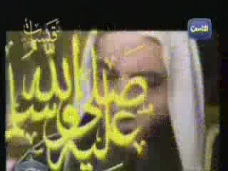 حبيبي يا رسول الله