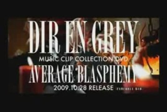 DIR EN GREY -『AVERAGE BLASPHEMY』RED SOIL spot