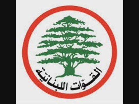 Liban - Lebanese Forces song - 3ali ya arz