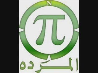 Liban - Marada - Fares Karam - Kbir bteb2a kbir - Franjiyé