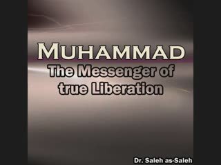 Prophet Mohamed & Liberty2