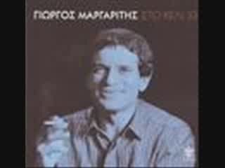 GIORGOS MARGARITIS STOU PARADEISOU TIN PORTA