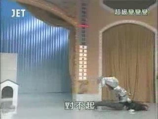 43回33番 番犬ロボ