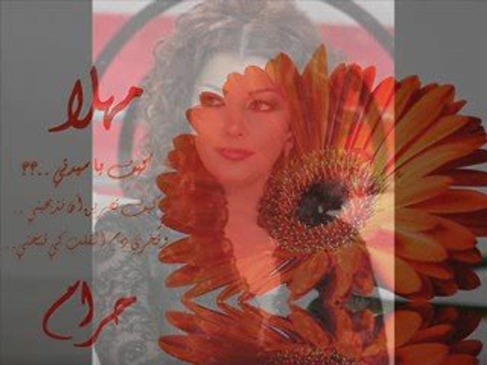 كاظم - اصاله .. ج1 الخصام