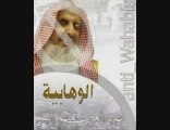 Le conditionnement wahhabite ( audio sunnite1 )