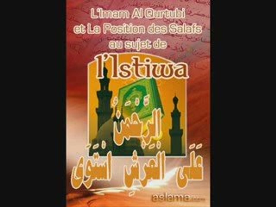 Salafs et l'istiwa (al qurtubi) partie1