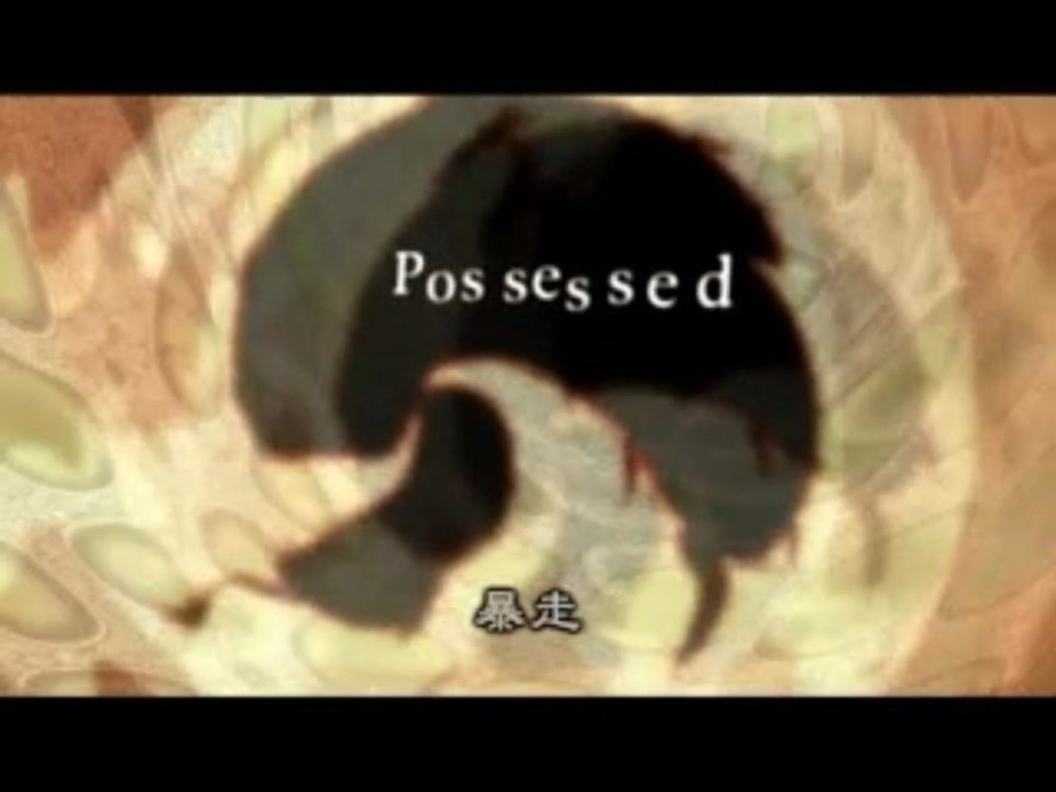 biohazard 3.5 Trailer