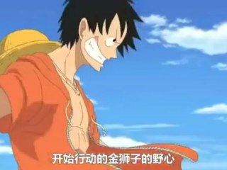 one piece 426 preview