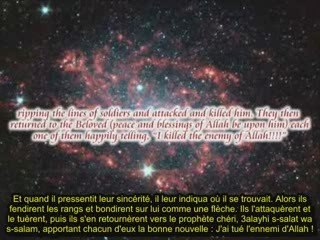 Cheikh Khaled Arachid , Defend Le Prophete (sws) 1/4