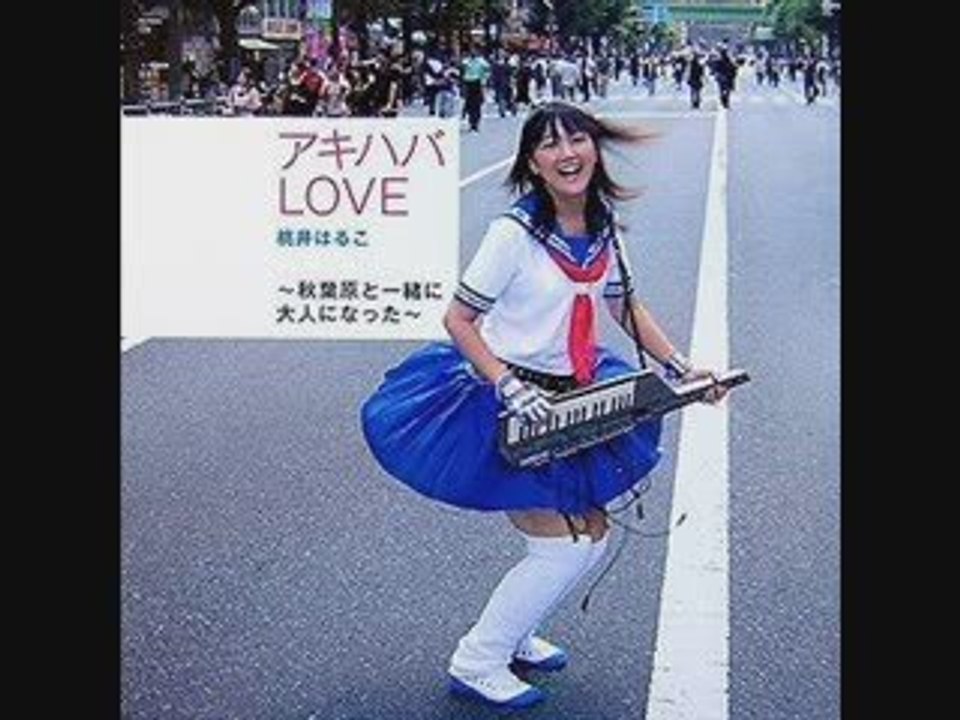 ウラモモ～イ