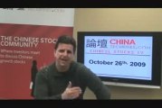 Chinese Small Cap TV - October 26, 2009