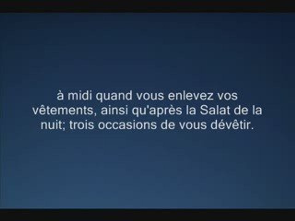 (24) An-Nour [45/fin] | Al Shatri