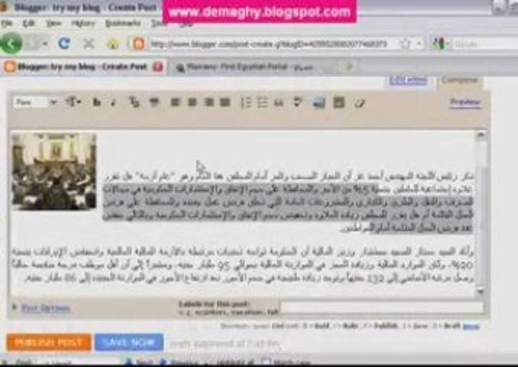 -كيف تصبح مدونا محترفا ج2-‎