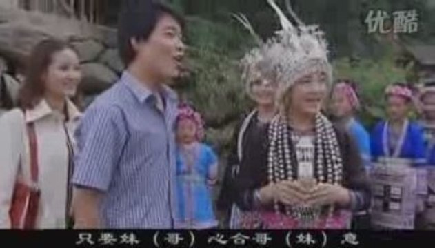 Dongzu Folk dance Traditional minority Dong Zu people ethnic