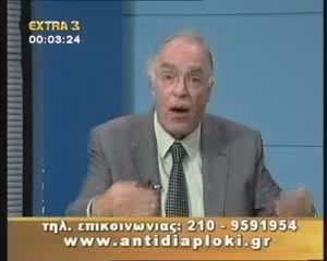 ΠΟΛΙΤΙΚΟΣ ΜΑΡΑΘΩΝΙΟΣ. 1ο ΜΕΡΟΣ. 25 ΟΚΤΩΒΡΙΟΥ 2009.