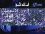Alafasy anasheed - Asma Allah Al hosna