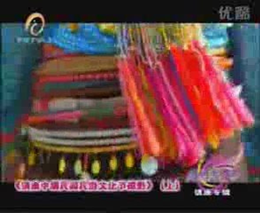 Deangzu Folk Dance Traditional Minority Deang Zu de ang