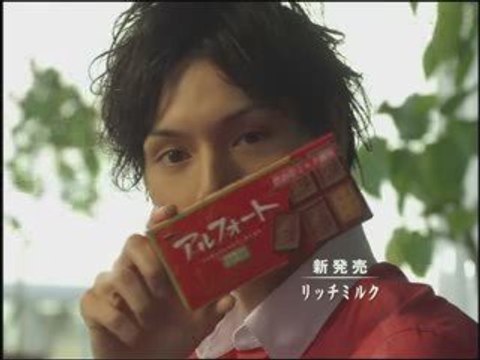 [CM] Mizushima Hiro - Bourbon Alfort