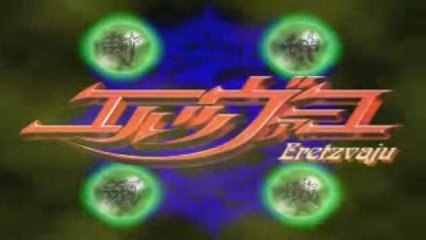 intro evil zone version jap