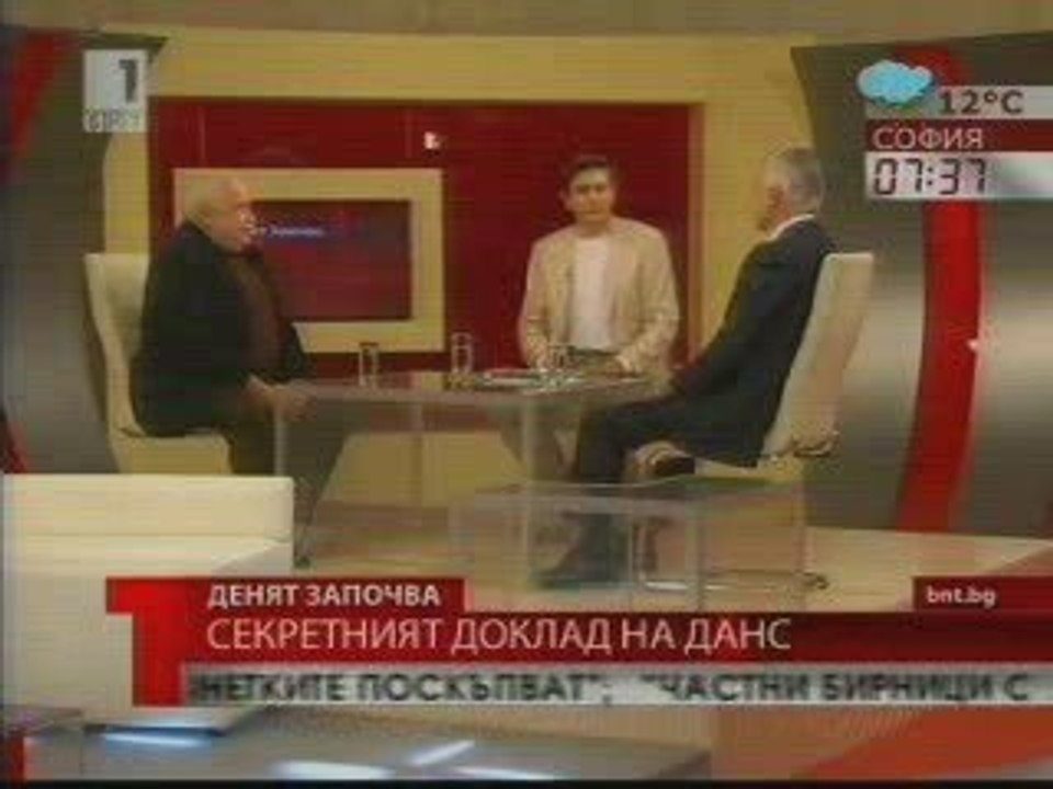Участие на Волен Сидеров в предаването "Тази Сутрин" по БНТ