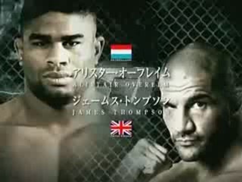 ALISTAIR OVEREEM vs. JAMES THOMPSON dream 12