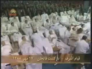 بازگشت فاتحان به اشرف -گزارش دكتر حميد از وضعيت گروگانها2