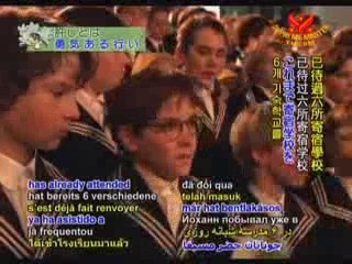 German Films of Innocence: Little Dodo, The Flying Classroom