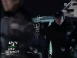 Kim Bum Soo - I Want to See You