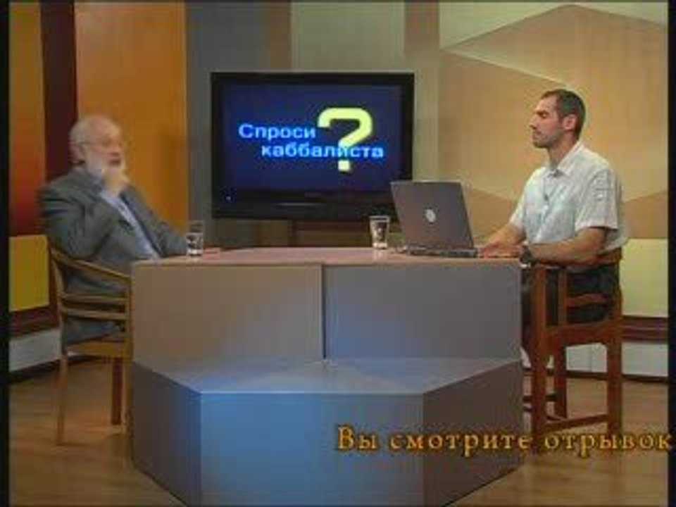 Духовный учитель