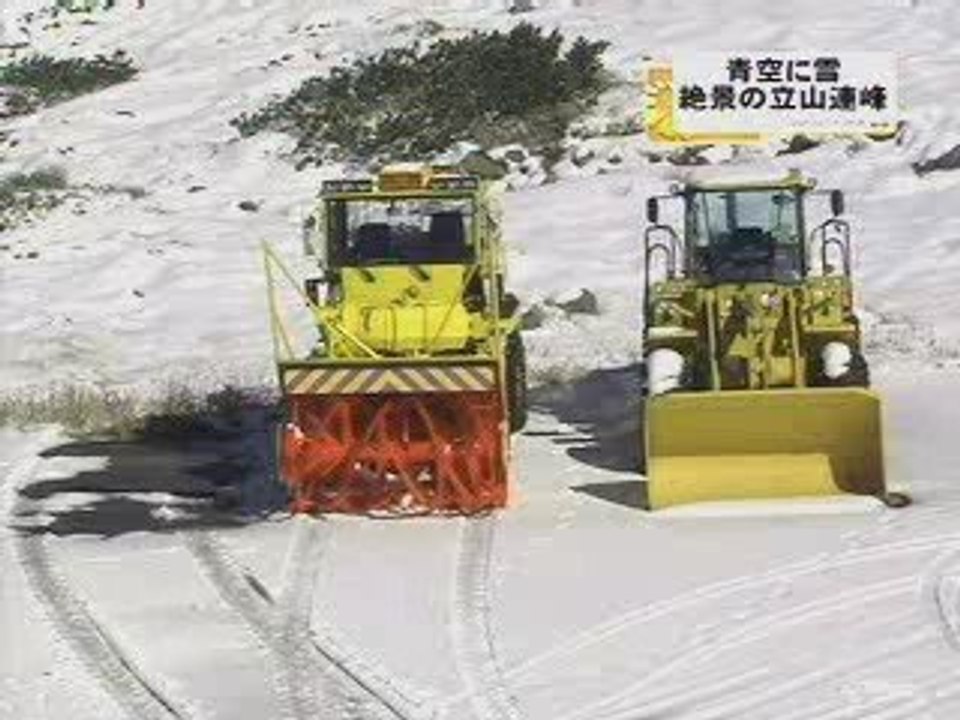 立山、銀世界 青空と雪の共演