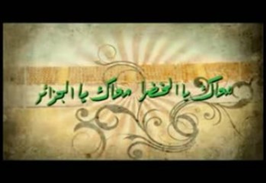 M3Ak YA EL KHADRA docshow feat Deejay kad